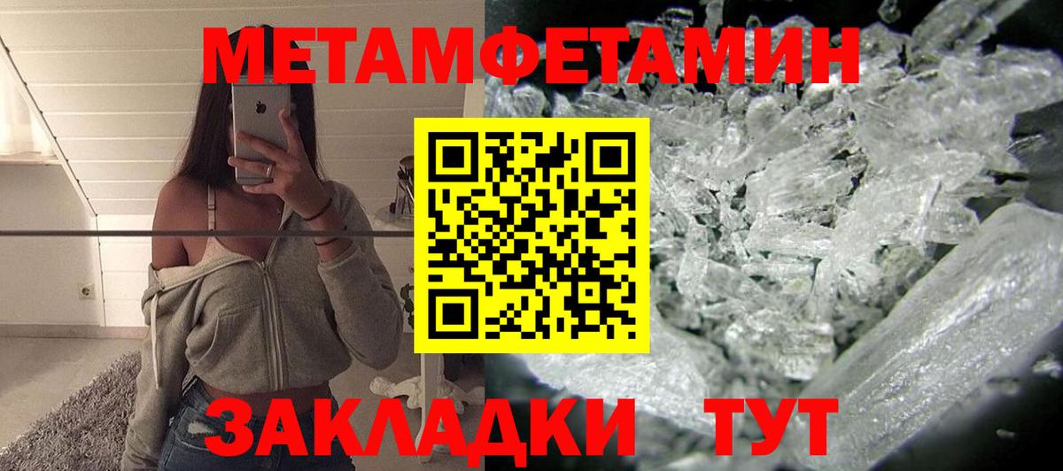 Amphetamine 98% Муравленко