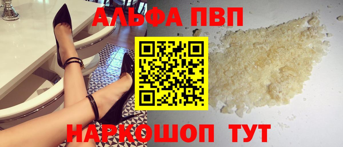 Меф мяу мяу Муравленко