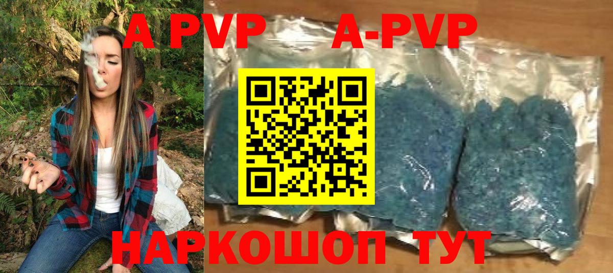 A PVP СК  Вход с VPN  наркота  Муравленко  Alpha PVP СК КРИС 