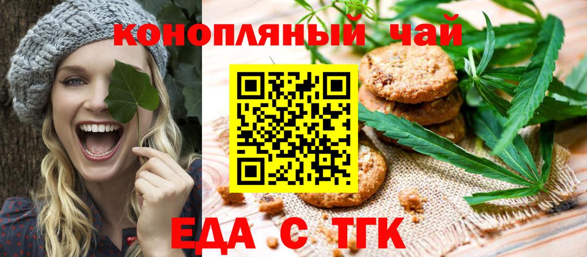 Марихуана  ГАШИШ  Канабис  МЕТАДОН  COCAIN  Меф МЯУ МЯУ   Мефедрон  Муравленко  Вход с VPN 