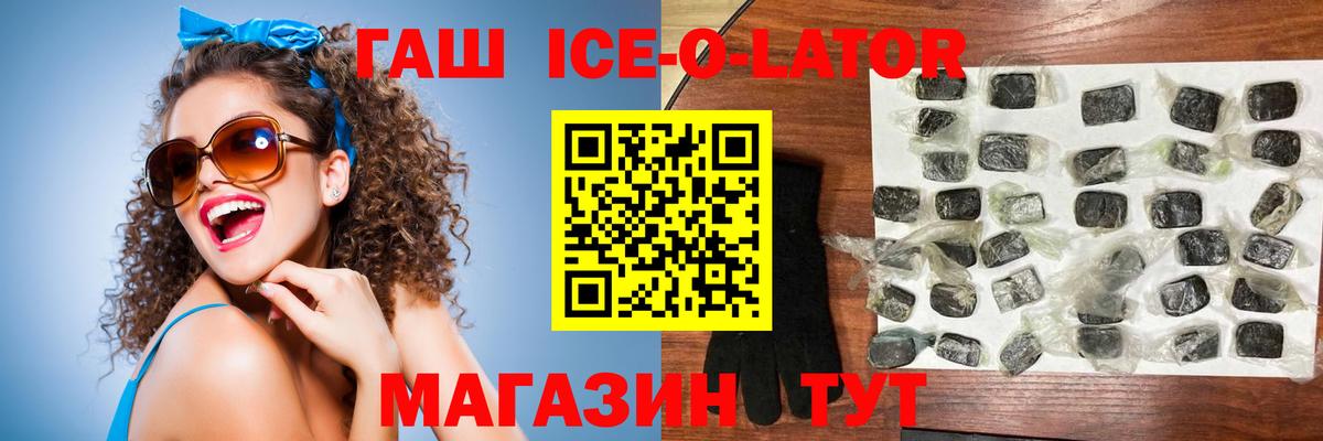 ГАШ Cannabis Муравленко