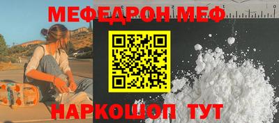 прущий лед Гай