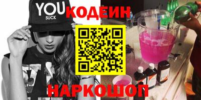 прущий лед Гай