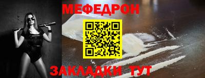 шишки Гагарин