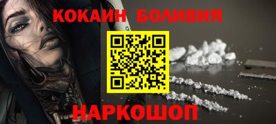 дурь Волгодонск
