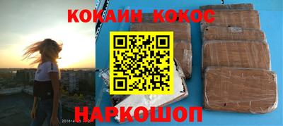 прущий лед Гай