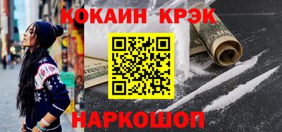 прущий лед Гай