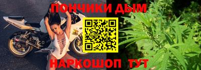 прущий лед Гай