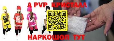 прущий лед Гай