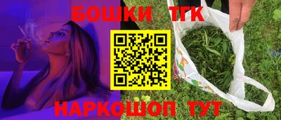 прущий лед Гай