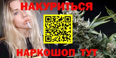 прущий лед Гай
