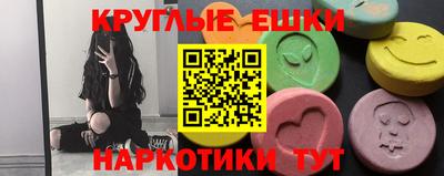 шишки Гагарин