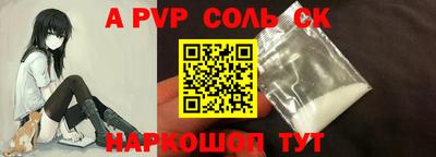 герыч Волжск