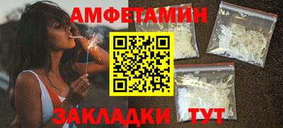 прущий лед Гай