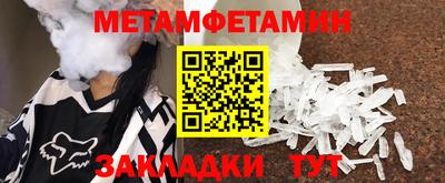 шишки Гагарин