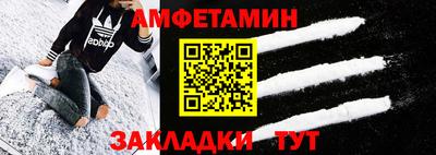 крисы Волжский