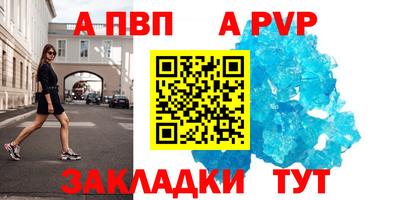 шишки Гагарин