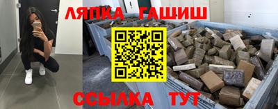 прущий лед Гай