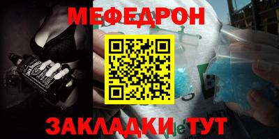 шишки Гагарин
