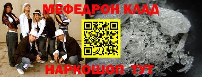 герыч Волжск