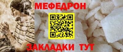 прущий лед Гай