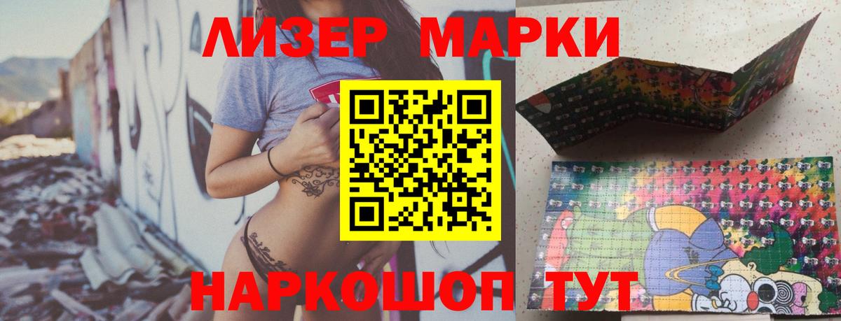 ЛСД экстази кислота Муравленко