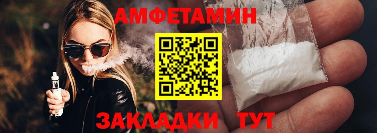 Первитин витя Муравленко