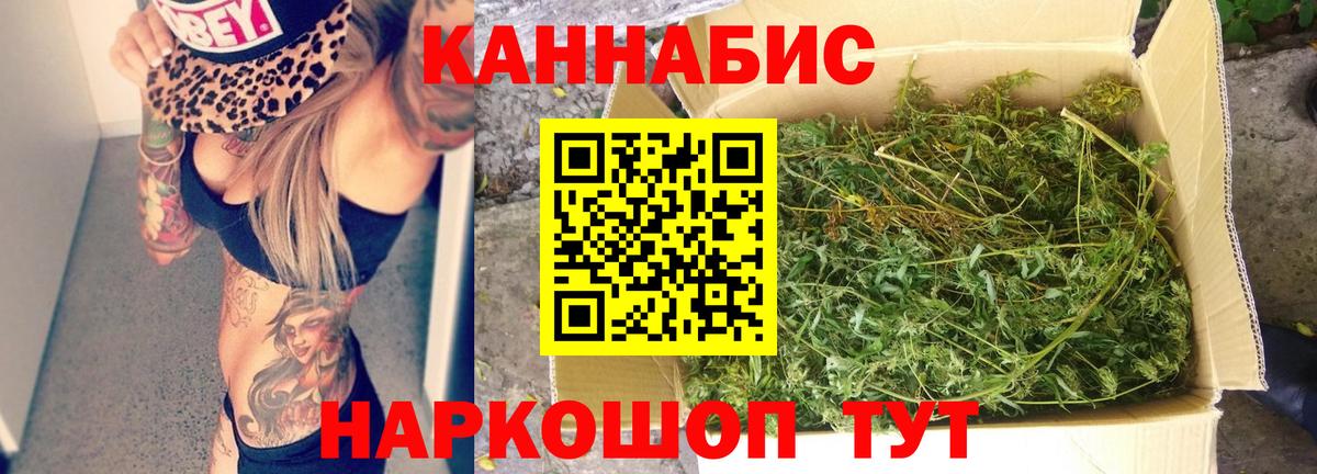 Муравленко  МАРИХУАНА THC 21%  Каннабис ГИДРОПОН  Шишки марихуана план  Вход с VPN 